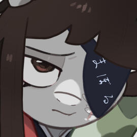 Ohasu (お蓮) Ohasu (お蓮)